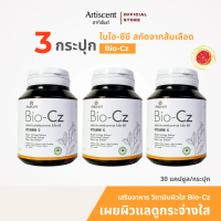 (3กระปุก) วิตามิน Artiscent Bio-Cz วิตามิน ไบโอ-ซีซี 30 แคปซูล/กระปุก