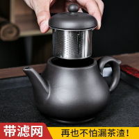 宜興紫砂壺大容量茶壺單壺內置不銹鋼過濾泡茶壺家用功夫茶具套裝