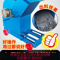 小型石頭粉碎機錘式破碎機碎石機建筑垃圾粉碎機混凝土石塊粉碎機