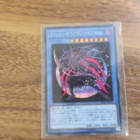 20TH-JPC01 - Yugioh - Japanese - Magician of Black Chaos MAX - Secret Collection