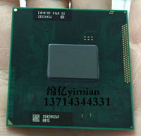 二代 I7 2620M Q16M 2.7-3.4/4M 原裝PGA ES版 HM65 筆記本 CPU