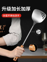 王麻子鍋鏟家用三件套304不銹鋼炒菜小鐵鏟子廚房湯/炒勺廚具套裝