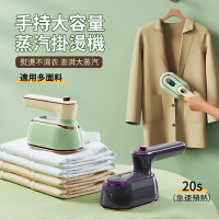 ANTIAN 家用小型旋轉折疊手持掛燙機 便攜式蒸汽熨斗 快速除皺熨燙機 宿舍燙衣服神器