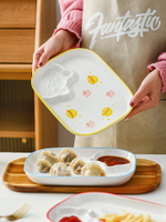 【200-80】 餃子盤子帶醋碟家用日式陶瓷餐具創意早餐分格餐盤