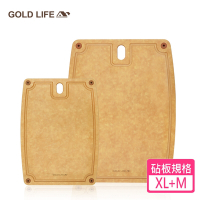 GOLD LIFE 高密度不吸水木纖維砧板兩件組-XL+M (食品級 / 切肉切菜砧)