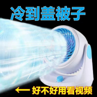 德國黑科技空氣循環電風扇家用增壓靜音臺式電扇宿舍渦輪對流風扇