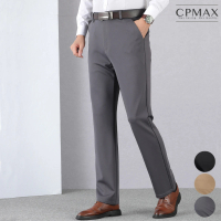 【CPMAX】免燙加厚直筒彈力西裝褲(3色可選 大尺碼 西裝褲 免燙 加厚 直筒西裝褲 E16)