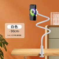 手提電話支架懶人平板支架床頭螺旋手提電話衣夾多功能直播手提電話架懶人支架