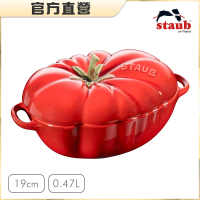 【法國Staub】蕃茄造型烤盅陶缽-櫻桃紅-0.47L(19cm含雙耳)