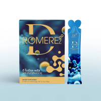 อาหารเสริม D Romerez Plus
