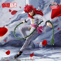 《夏本舖》代理 BANPRESTO 幽遊白書 ANKOKU BUJUTSUKAI 藏馬 暗黑武術會 薔薇棘鞭刃 景品