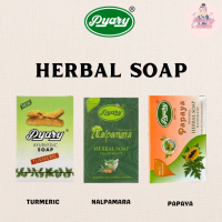 PYARY HERBAL SOAP | NALPAMARA | PAPAYA | TURMERIC