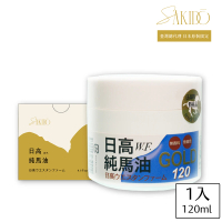 【北海道日高】日高W.F.純馬油GOLD(日本原裝進口)