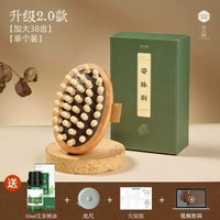 其他品牌 - 雲工匠帶脈經絡刷肚子神器揉腹刷腹部肚子按摩器經絡刷全身通用梳