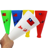 大喇叭型加油棒 (有圖字) 啦啦隊加油棒/一支入(特45) MIT製 拉拉隊加油棒 吶喊筒 敲打式加油棒