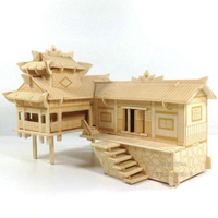 拼圖立體拼圖木質拼裝房子3D木制仿真建筑模型手工木頭屋diy益智玩具