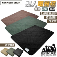 【露營趣】附收納袋 ADAM ADHB-BD01 雙人恆溫電熱毯 發熱墊 保暖電毯 保暖毯 可水洗 露營 野營 居家