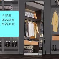 室內落地試衣全身鏡(黑色)(調節瘦身顯高) W120xH200cm