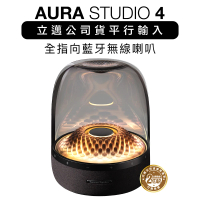 Harman Kardon 藍牙喇叭 Aura Studio 4 四代無線水母(上網登錄保固兩年)