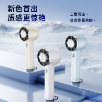 2025年新款制冷冰敷手持風扇 usb充電迷你戶外便攜渦輪無葉小風扇【北歐家居生活】