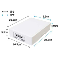 日本製【Sanada】上下蓋A5資料收納盒 白色