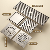 免運 地漏 落水頭 防臭地漏 地漏芯 水孔蓋 集水槽 排水孔座家韻地漏防臭拉絲奶油風洗衣機衛生間下水道淋浴長條隱形浴室通用特惠/開立發票Z1010