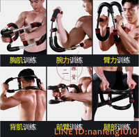 臂力器U型鍛煉胸肌訓練健身器材家用男腕力器可調節臂力棒【不二雜貨】