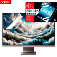 YADI 通用 21.5吋~27吋 水之鏡 HAGBL 雙效抗藍光螢幕保護貼 濾藍光 高透光低霧度 防眩光 抗反光