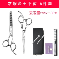 理髮剪刀 去髮量10%-55%美髮理髮剪刀魚骨牙剪無痕鹿角打薄剪碎髮『XY24352』