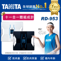 TANITA 十一合一藍牙智能體組成計RD-953(球后戴資穎代言)