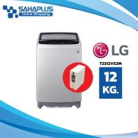 เครื่องซักผ้าหยอดเหรียญฝาบน Lg Inverter รุ่น T2312vs2m ขนาด 12 Kg สีเทา เทาอ่อน