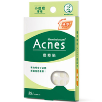 曼秀雷敦 Acnes 痘痘貼 小痘痘專用 35入