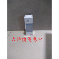 全美皙之密3號嫩白液2560全系列bwl商品#1-9號 公司貨