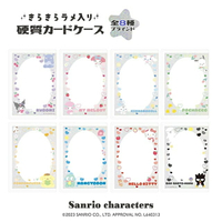 小禮堂 【拆售】Sanrio 三麗鷗 透明硬卡套 (水果 偶像應援) Kitty 大耳狗 酷洛米