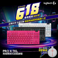羅技G Pro X LIGHTSPEED 無線機械式TKL遊戲鍵盤-(黑 白 桃紅)
