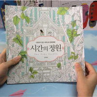 84 Pages The Time Garden Secret Garden Coloring Books For Children Adults Relieve Stress Graffiti Drawing Colouring Book