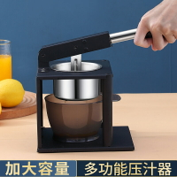 手動榨汁器壓汁器家用擠檸檬神器榨西瓜橙汁石榴汁器商用榨汁神器