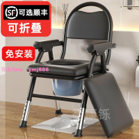 老年人馬桶坐便器孕婦坐便椅老人大便家用移動廁所坐凳結實座便椅
