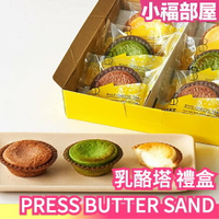 日本 PRESS BUTTER SAND 乳酪塔 禮盒  6入組 奶酪 抹茶 巧克力 獨立包裝 甜點 零食 下午茶 送禮 茶點 【小福部屋】