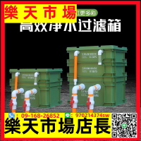 （高品質）工業風周轉箱過濾箱魚缸過濾器魚池水循環系統滴流盒上置循環增氧