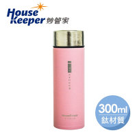 妙管家 300ml 純鈦真空保溫杯  運動登山保溫瓶/純鈦水壺/露營杯具
