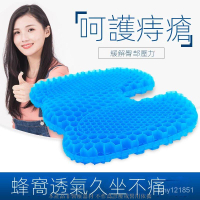 復健器材 防褥瘡輪椅坐墊  臥床 久躺 防痔瘡透氣坐墊痔瘡坐墊夏季涼墊冰墊屁股墊久坐辦公室敎室椅