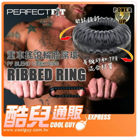 【黑】美國玩美先生 Perfect Fit Brand 重車搖滾輪胎屌環 RIBBED RING PF BLEND COCK RING 矽膠和TPR混合材質的陽具環佳作 美國原裝進口