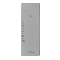 【MORIHEI森平】半天然合成 火系列 仕上砥 #6000(砥石/磨刀石)