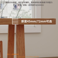 日式純實木餐桌椅組合客廳長條大長方形歺桌●江楓雜貨鋪