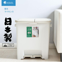 垃圾桶 ASVEL日本進口干濕分離垃圾桶雙桶分類 廚房家用大號帶蓋垃圾筒