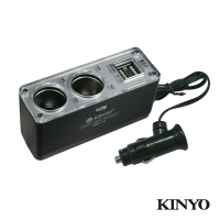 【KINYO】2孔車用點煙器+2孔USB充電擴充座(CRU-15)