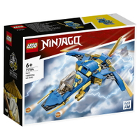 樂高LEGO 71784 NINJAGO 旋風忍者系列 阿光的閃電噴射機-進化版