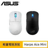 ASUS 華碩 ROG Harpe Ace Mini 輕量無線三模電競滑鼠
