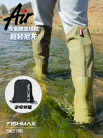公司貨 免運 快速出貨 戶外 露營 路亞水鞋涉水靴防水防滑女溪流釣魚趕海鞋戶外男溯溪涉水下水雨鞋